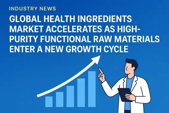 Global Health Ingredients Market Accelerates as High-Purity Functional Raw Materials Enter a New Growth Cycle
